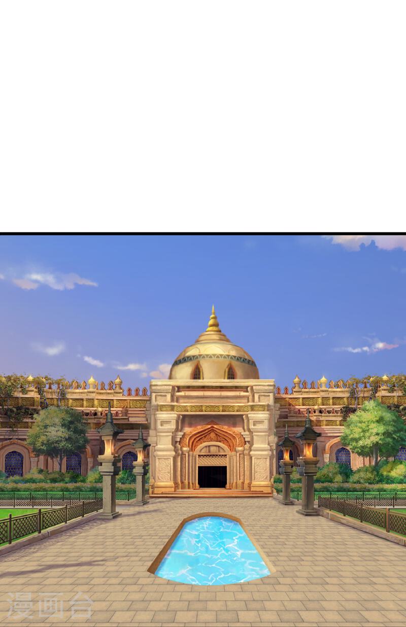 Read El Emperador Celestial de los Tiempos Primordiales ES Manga Online