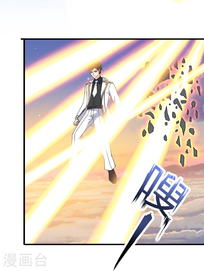Read El Emperador Celestial de los Tiempos Primordiales ES Manga Online