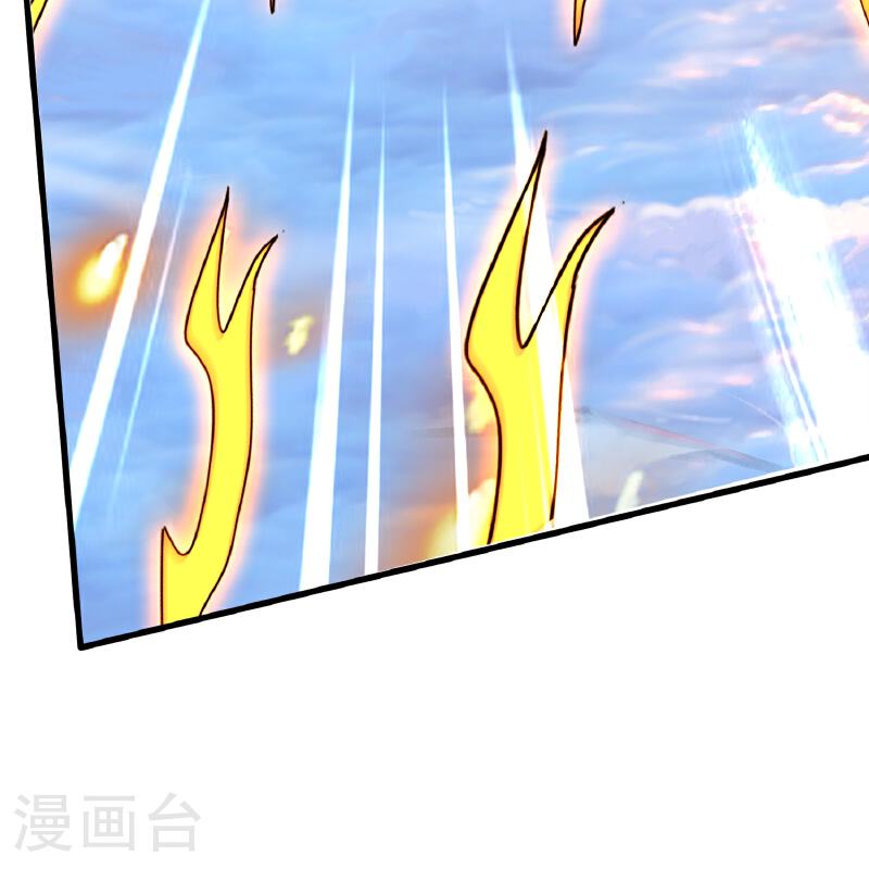 Read El Emperador Celestial de los Tiempos Primordiales ES Manga Online