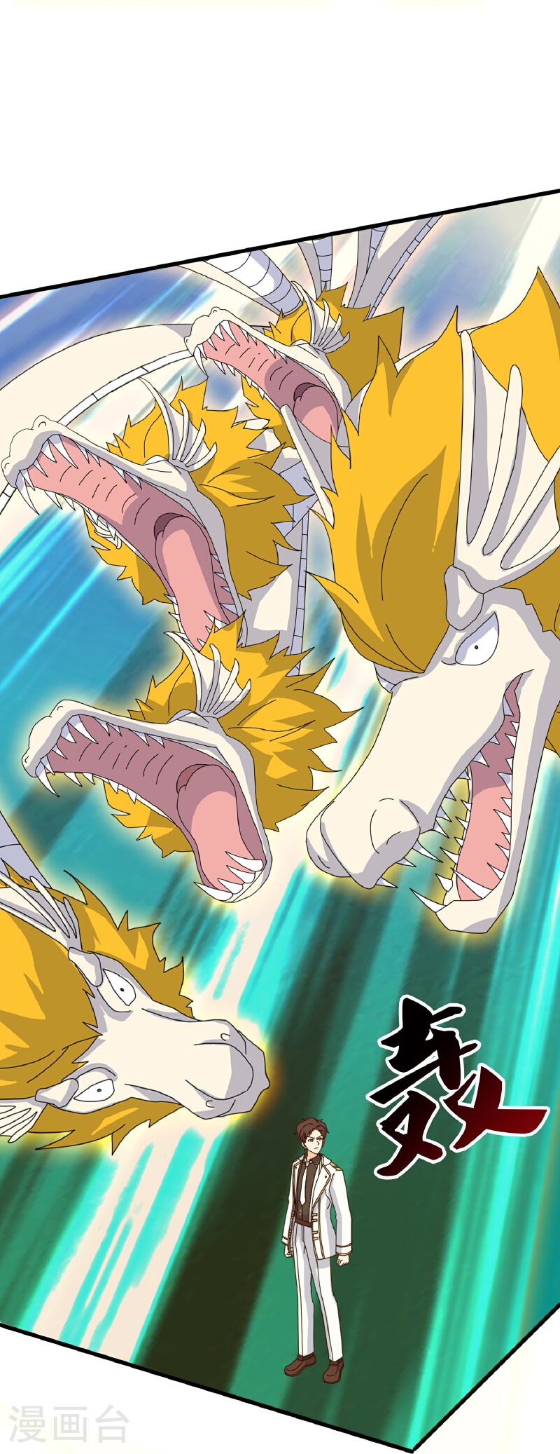 Read El Emperador Celestial de los Tiempos Primordiales ES Manga Online