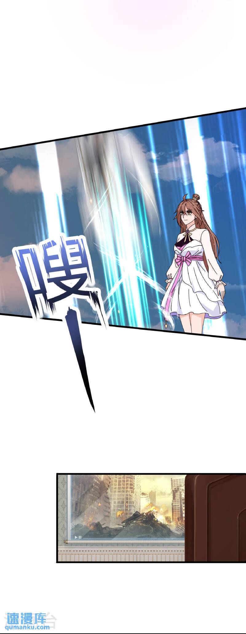 Read El Emperador Celestial de los Tiempos Primordiales ES Manga Online