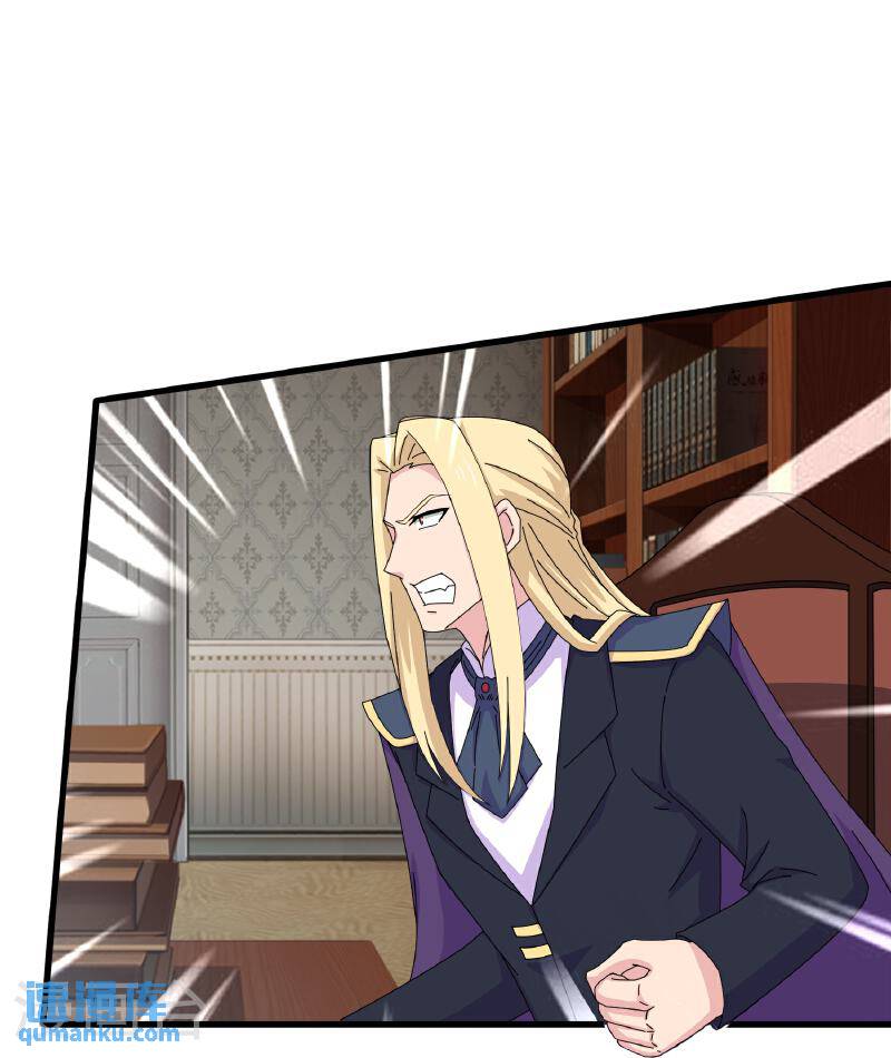Read El Emperador Celestial de los Tiempos Primordiales ES Manga Online