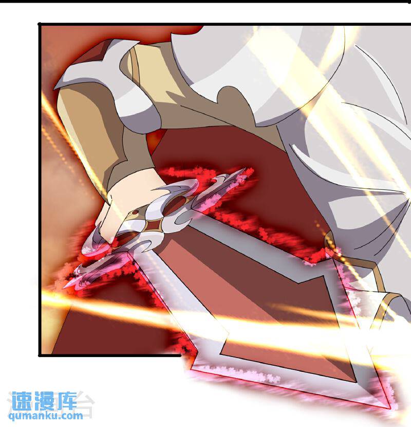 Read El Emperador Celestial de los Tiempos Primordiales ES Manga Online