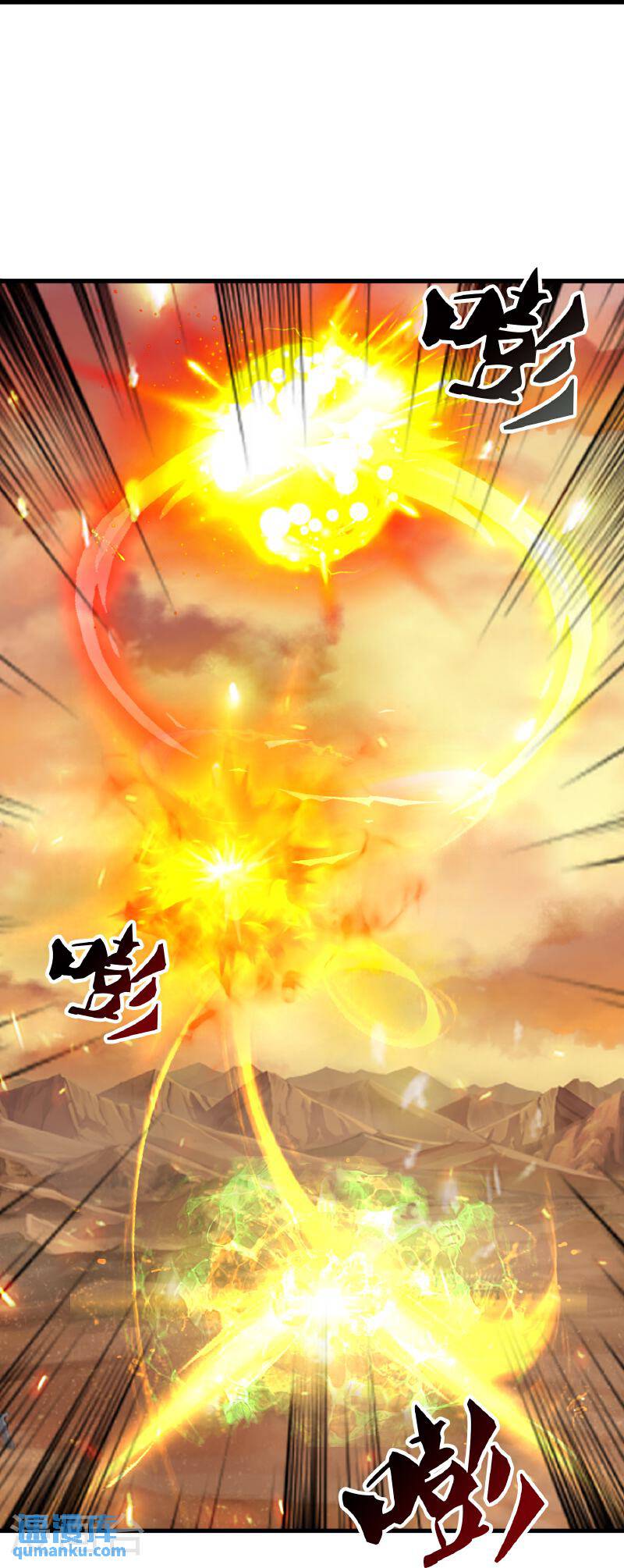 Read El Emperador Celestial de los Tiempos Primordiales ES Manga Online