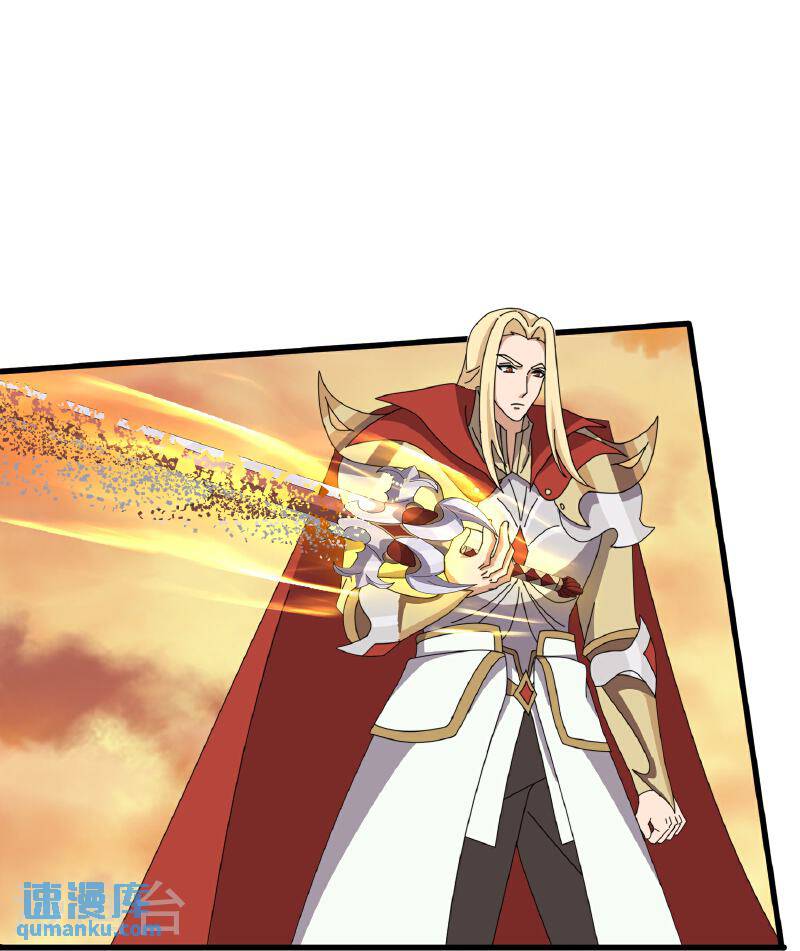 Read El Emperador Celestial de los Tiempos Primordiales ES Manga Online