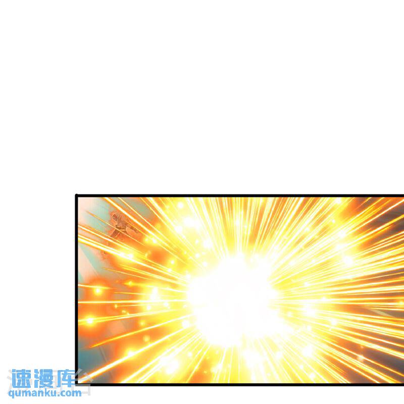 Read El Emperador Celestial de los Tiempos Primordiales ES Manga Online
