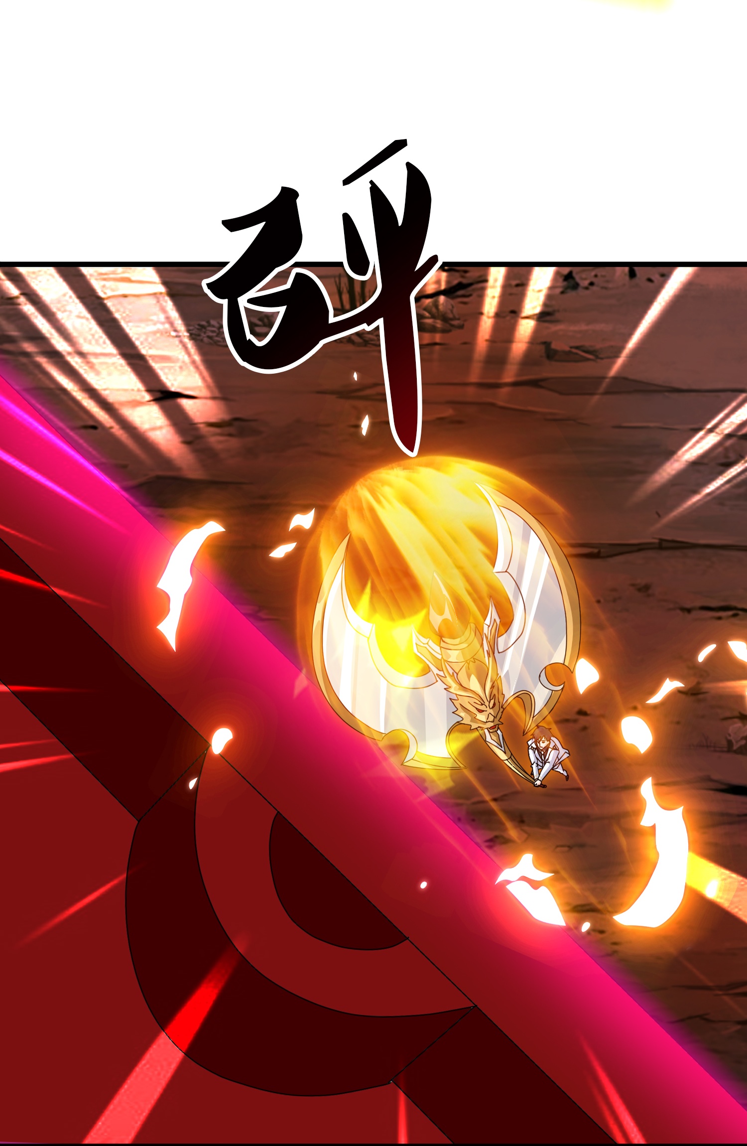 Read El Emperador Celestial de los Tiempos Primordiales ES Manga Online