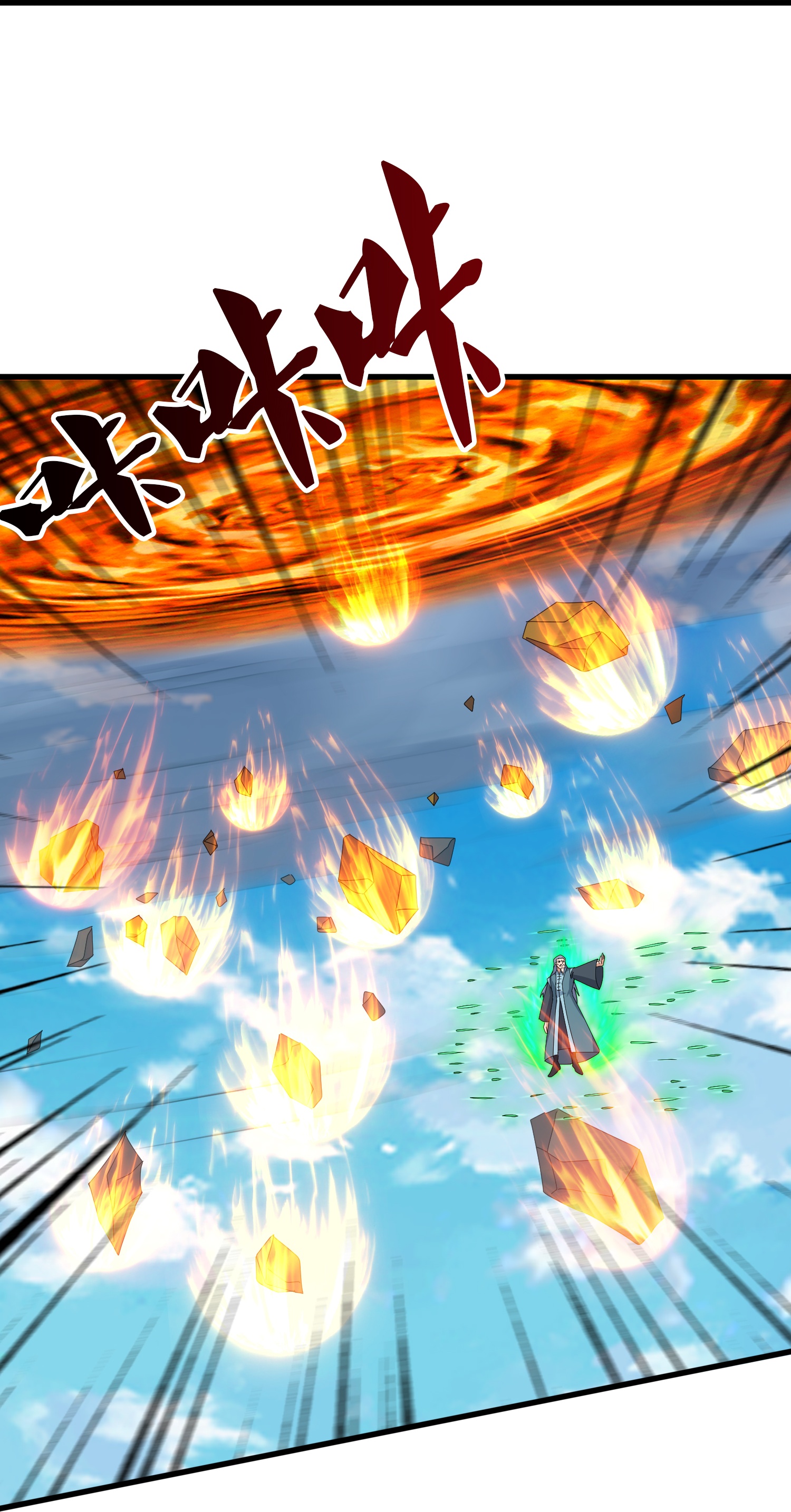 Read El Emperador Celestial de los Tiempos Primordiales ES Manga Online