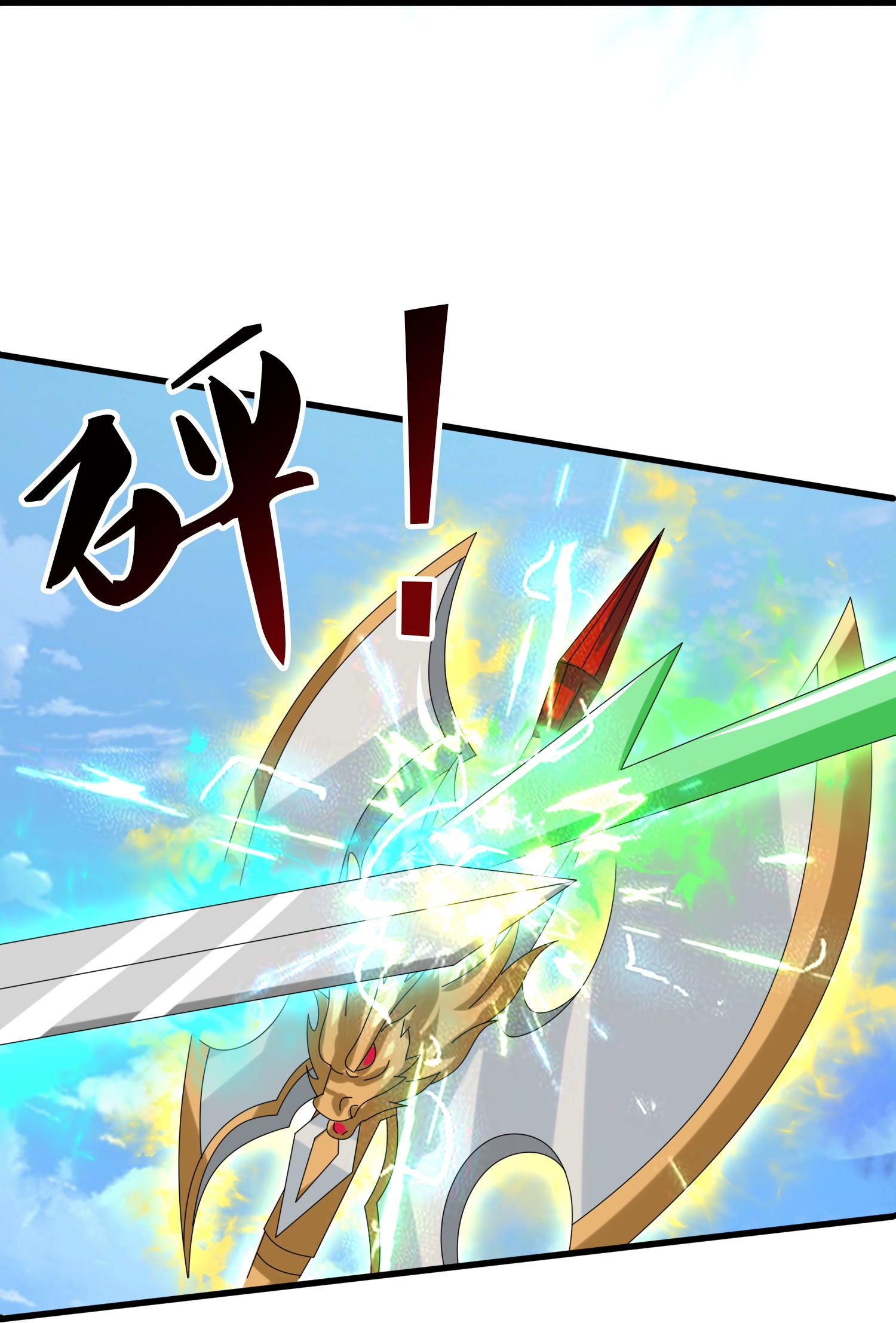 Read El Emperador Celestial de los Tiempos Primordiales ES Manga Online