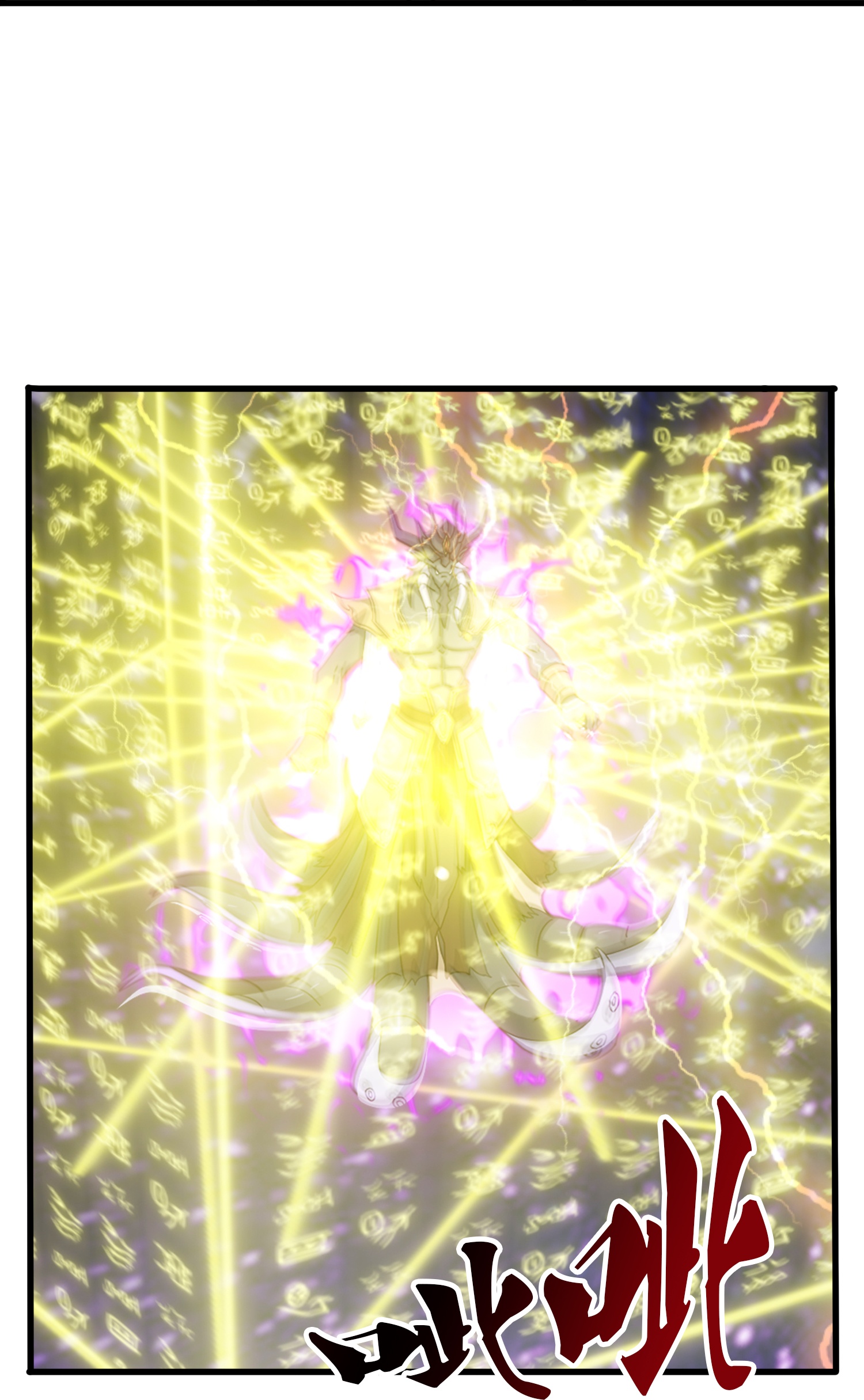 Read El Emperador Celestial de los Tiempos Primordiales ES Manga Online