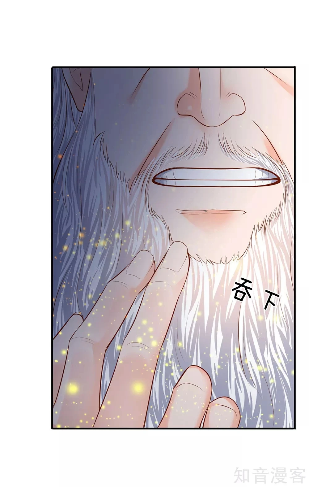 Read El Emperador Celestial de los Tiempos Primordiales ES Manga Online