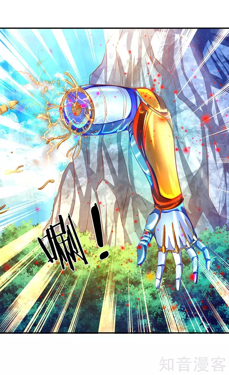 Read El Emperador Celestial de los Tiempos Primordiales ES Manga Online