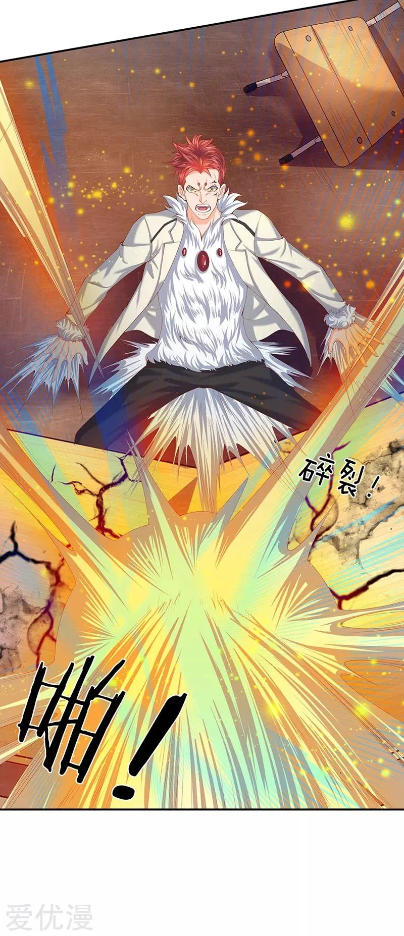 Read El Emperador Celestial de los Tiempos Primordiales ES Manga Online