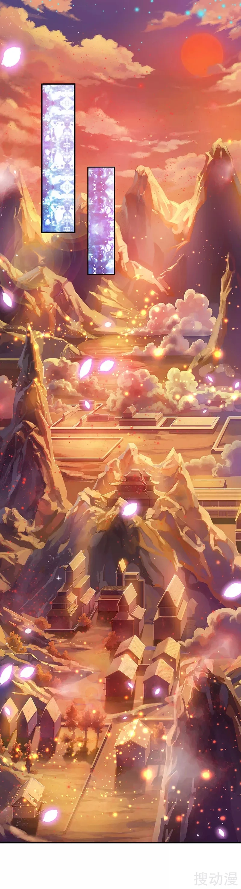 Read El Emperador Celestial de los Tiempos Primordiales ES Manga Online