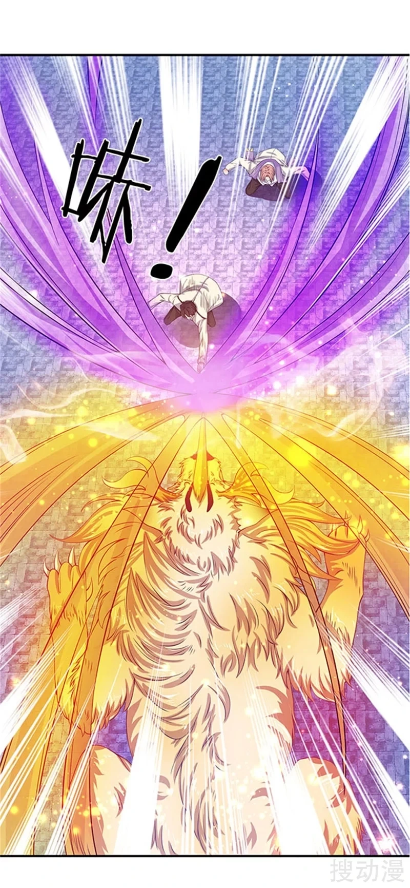 Read El Emperador Celestial de los Tiempos Primordiales ES Manga Online