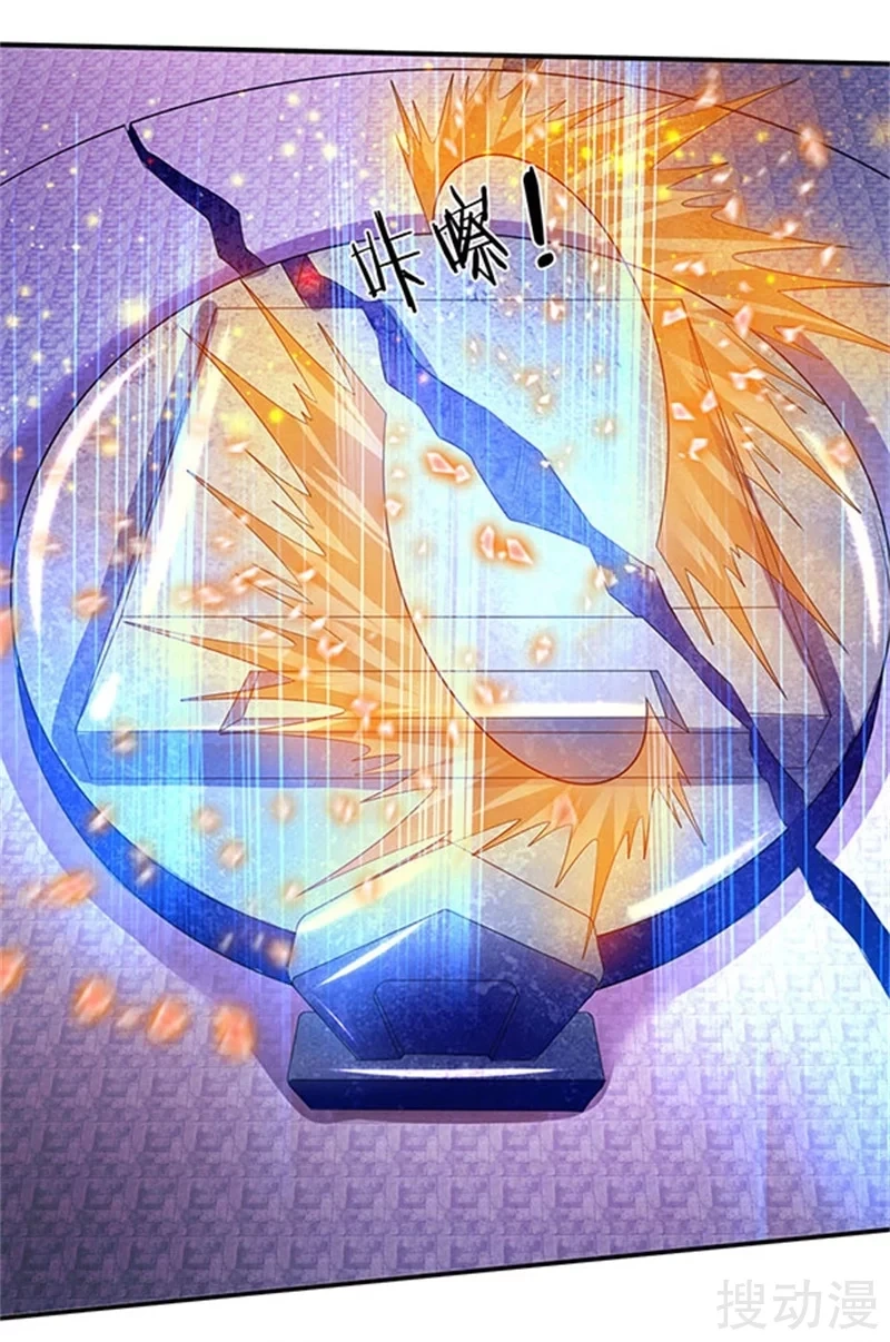Read El Emperador Celestial de los Tiempos Primordiales ES Manga Online