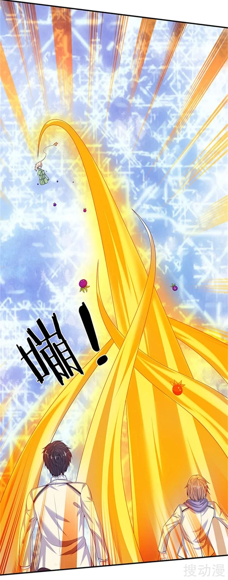 Read El Emperador Celestial de los Tiempos Primordiales ES Manga Online