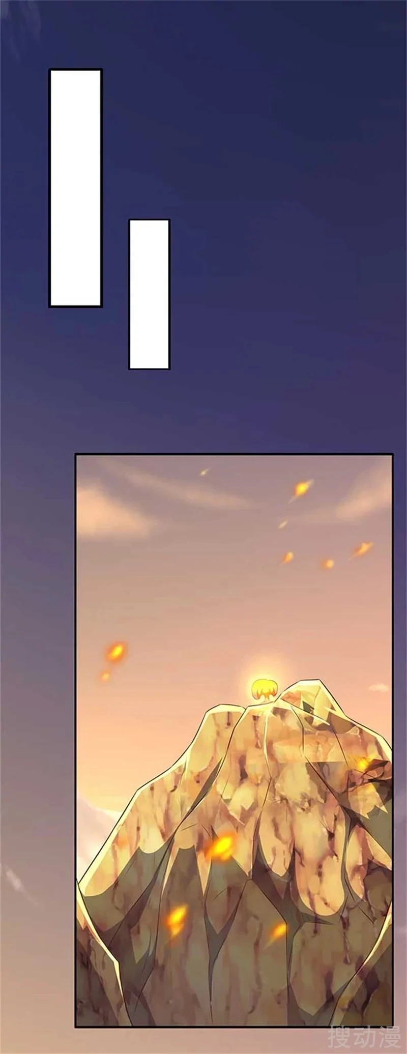 Read El Emperador Celestial de los Tiempos Primordiales ES Manga Online