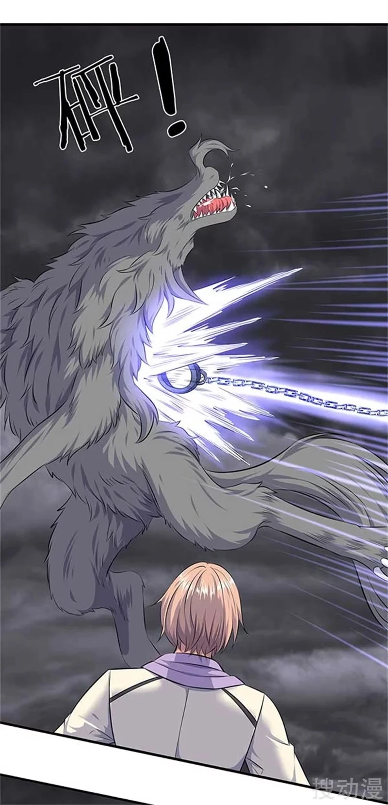 Read El Emperador Celestial de los Tiempos Primordiales ES Manga Online