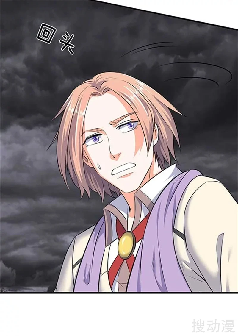 Read El Emperador Celestial de los Tiempos Primordiales ES Manga Online