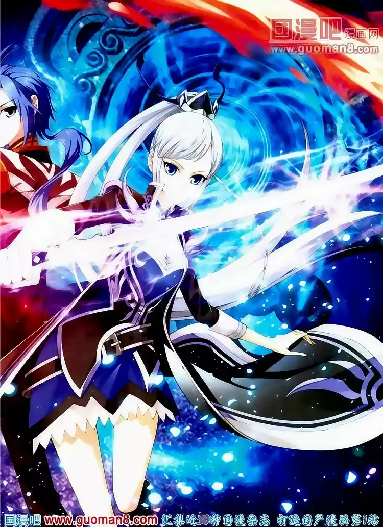 Read El Emperador del Reino Espiritual ES Manga Online
