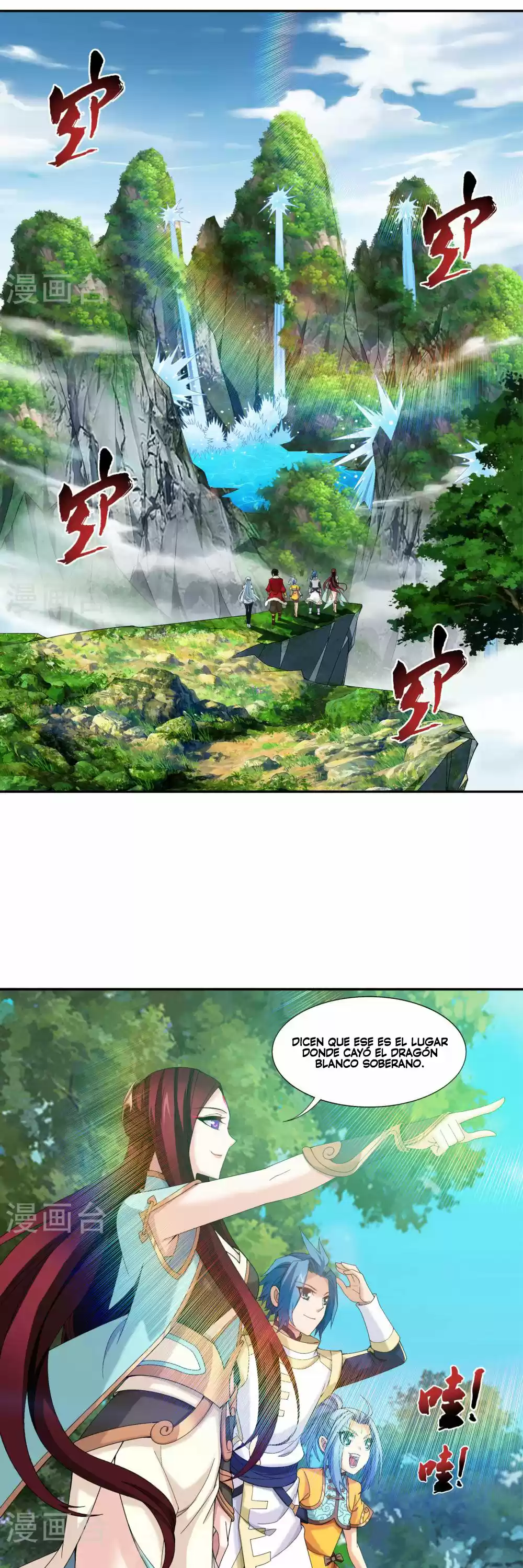Read El Emperador del Reino Espiritual ES Manga Online