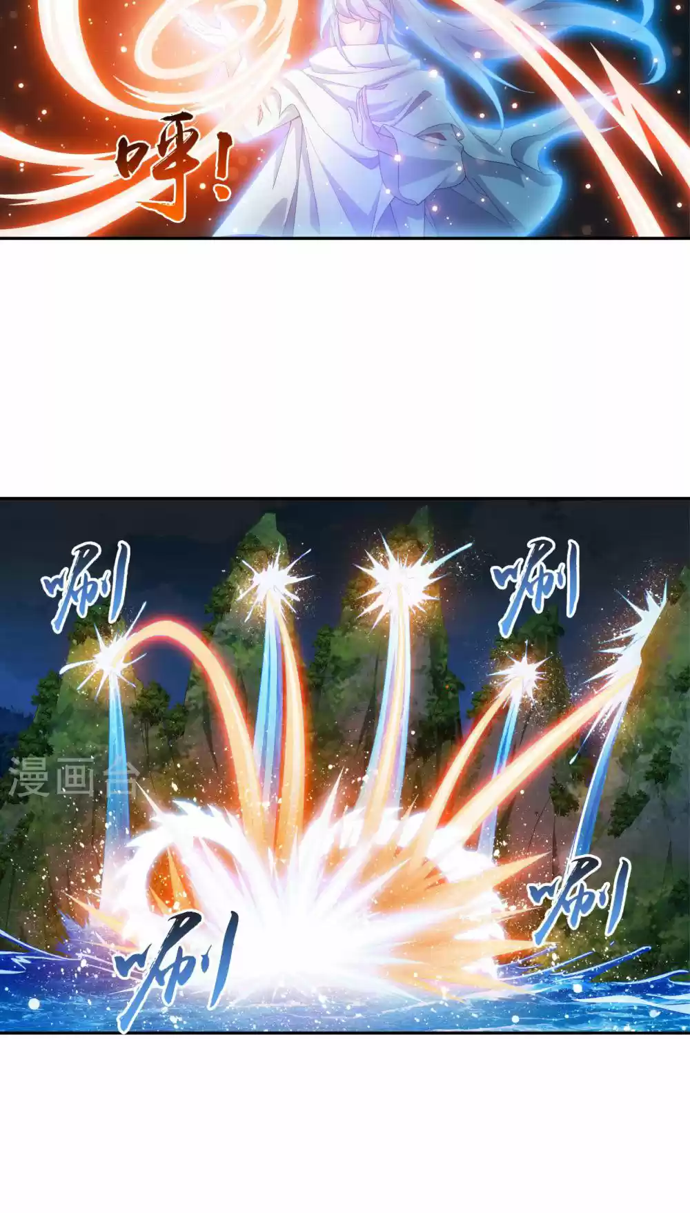 Read El Emperador del Reino Espiritual ES Manga Online