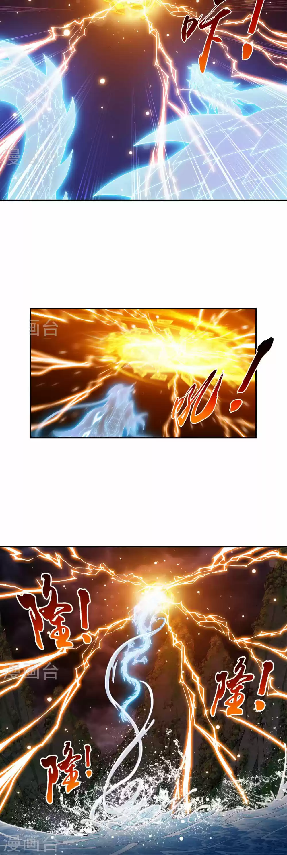 Read El Emperador del Reino Espiritual ES Manga Online