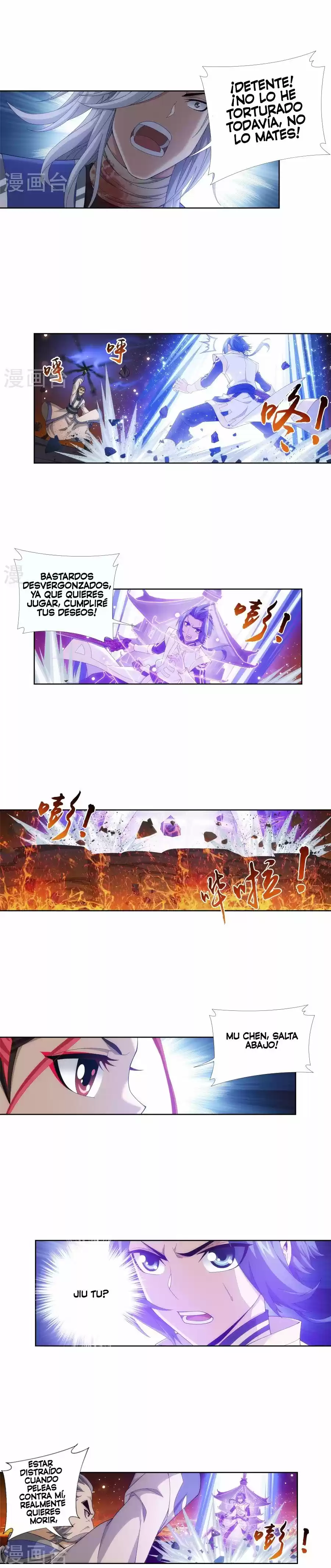 Read El Emperador del Reino Espiritual ES Manga Online