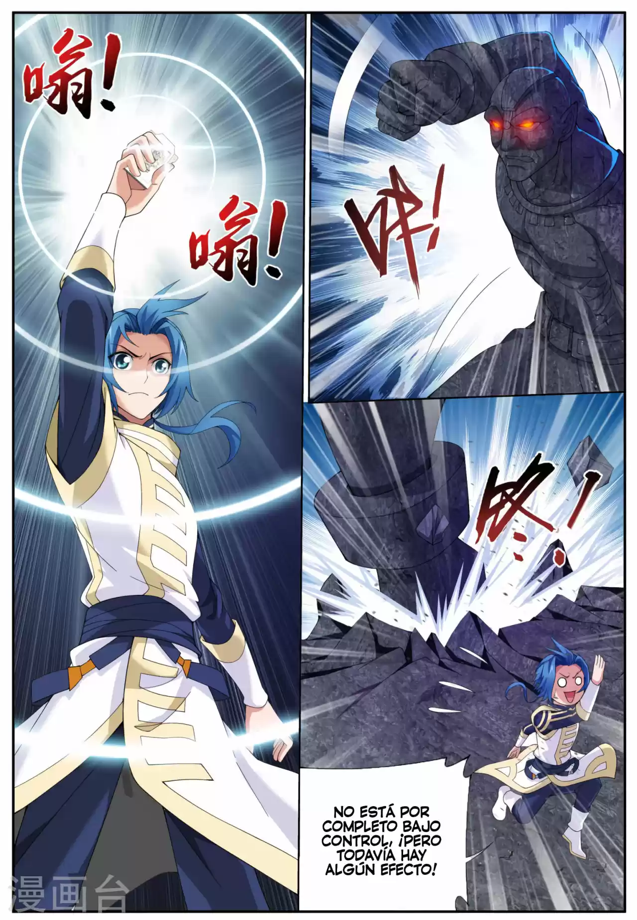Read El Emperador del Reino Espiritual ES Manga Online