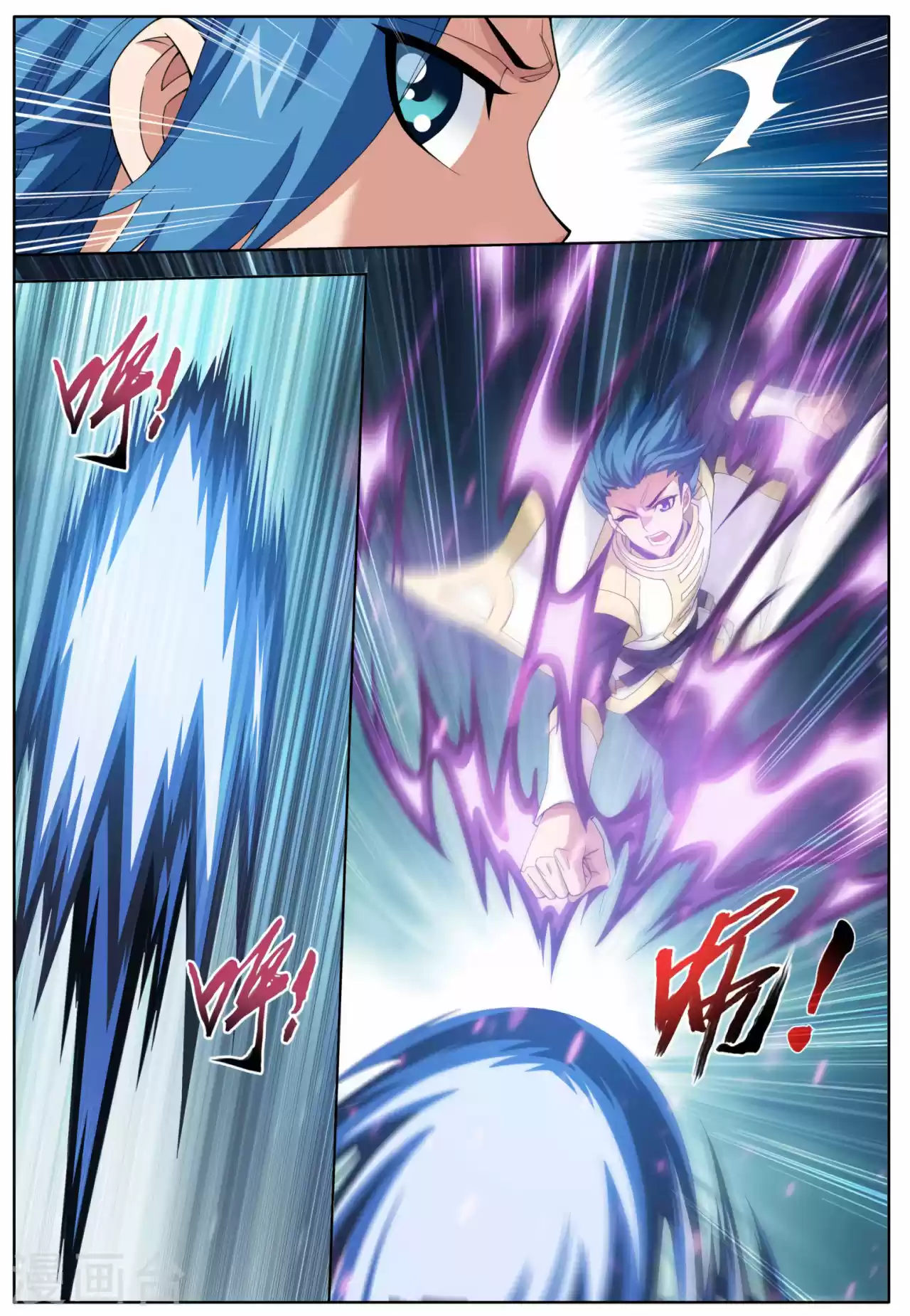 Read El Emperador del Reino Espiritual ES Manga Online