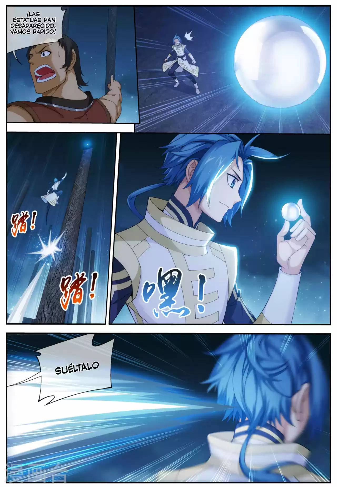 Read El Emperador del Reino Espiritual ES Manga Online
