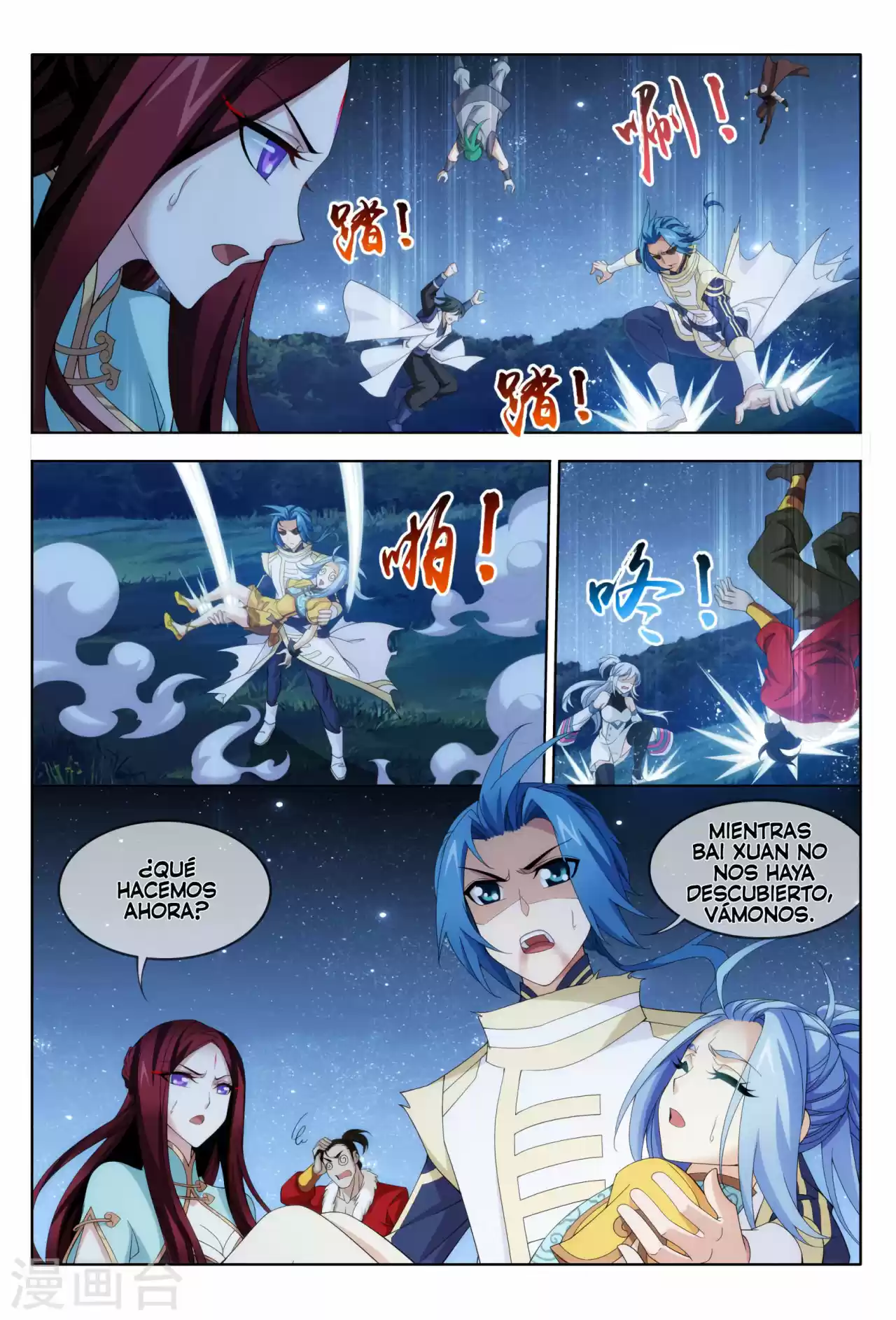 Read El Emperador del Reino Espiritual ES Manga Online