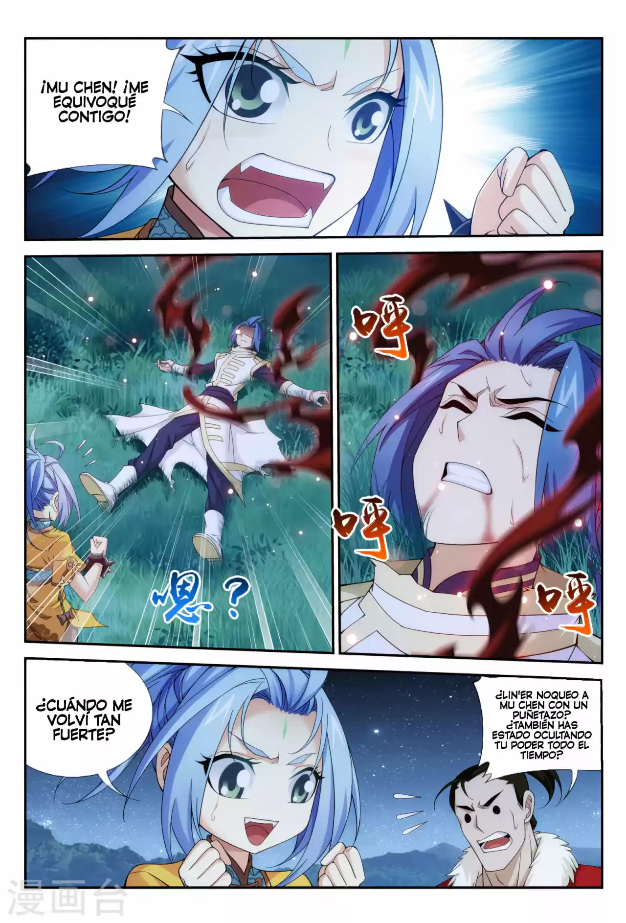 Read El Emperador del Reino Espiritual ES Manga Online