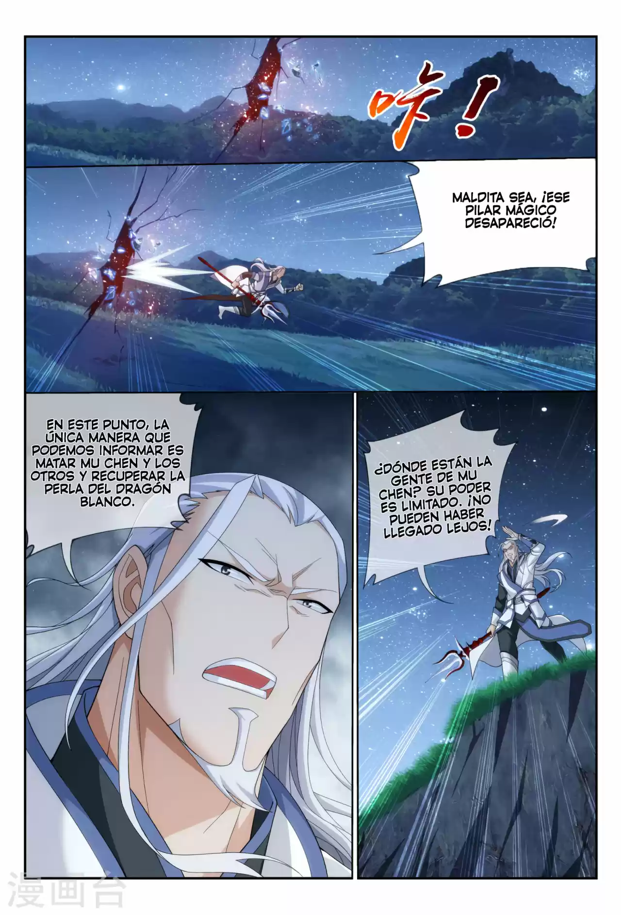 Read El Emperador del Reino Espiritual ES Manga Online