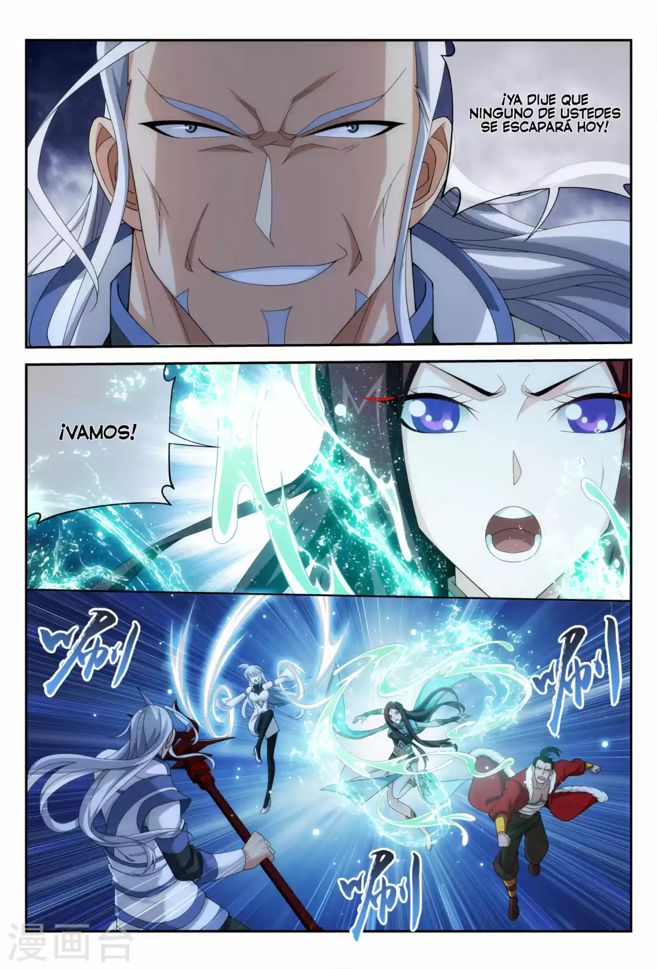 Read El Emperador del Reino Espiritual ES Manga Online