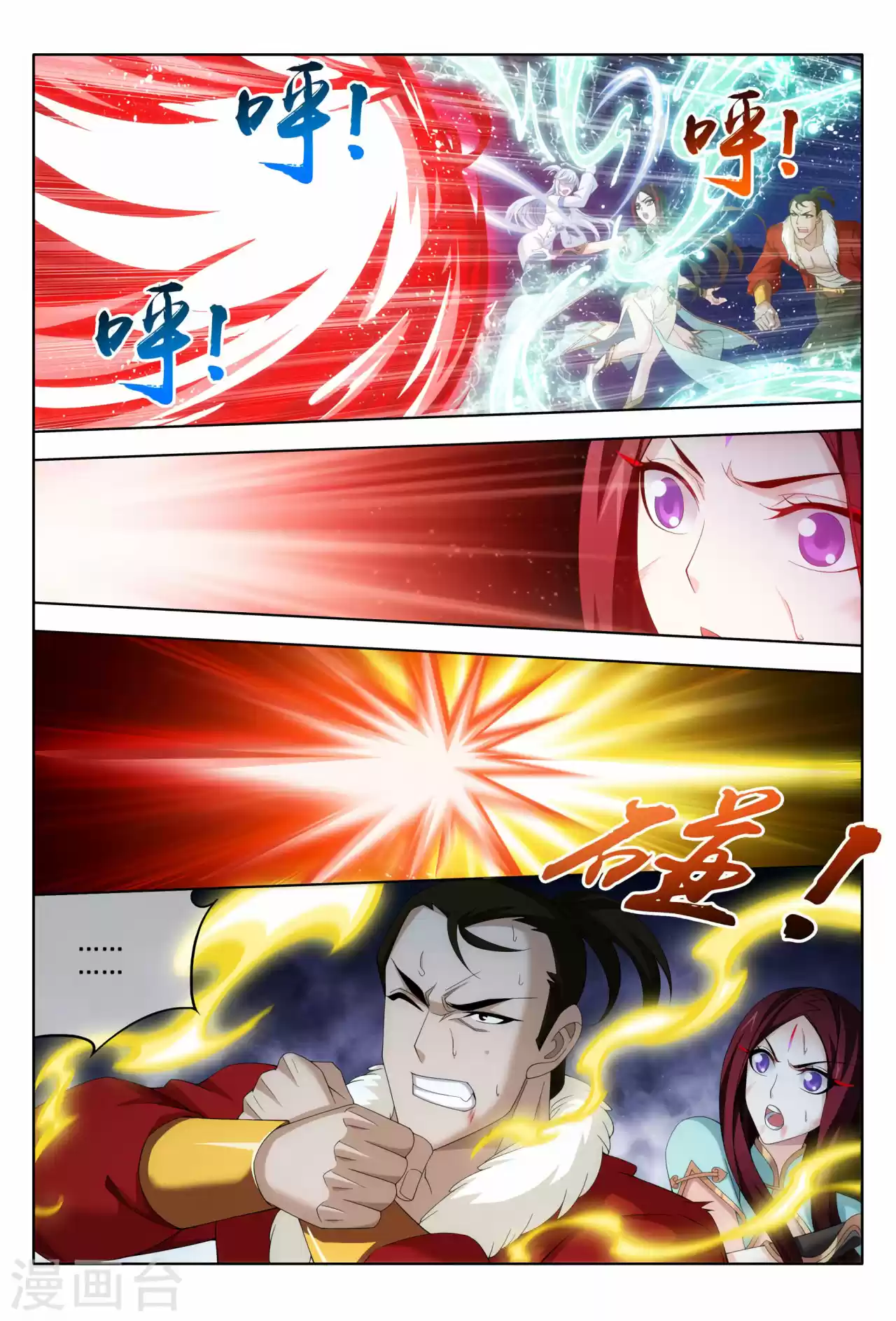 Read El Emperador del Reino Espiritual ES Manga Online