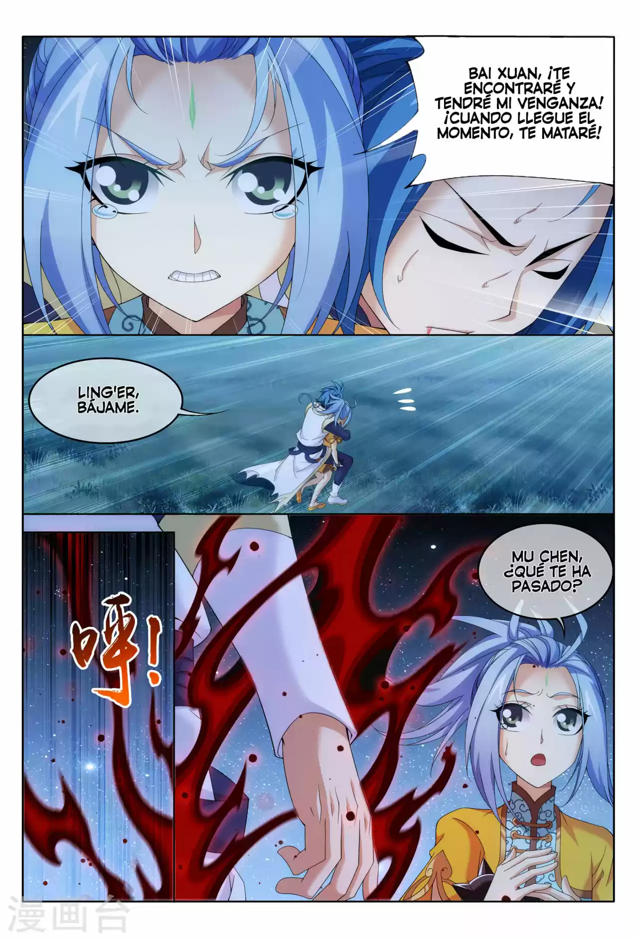 Read El Emperador del Reino Espiritual ES Manga Online