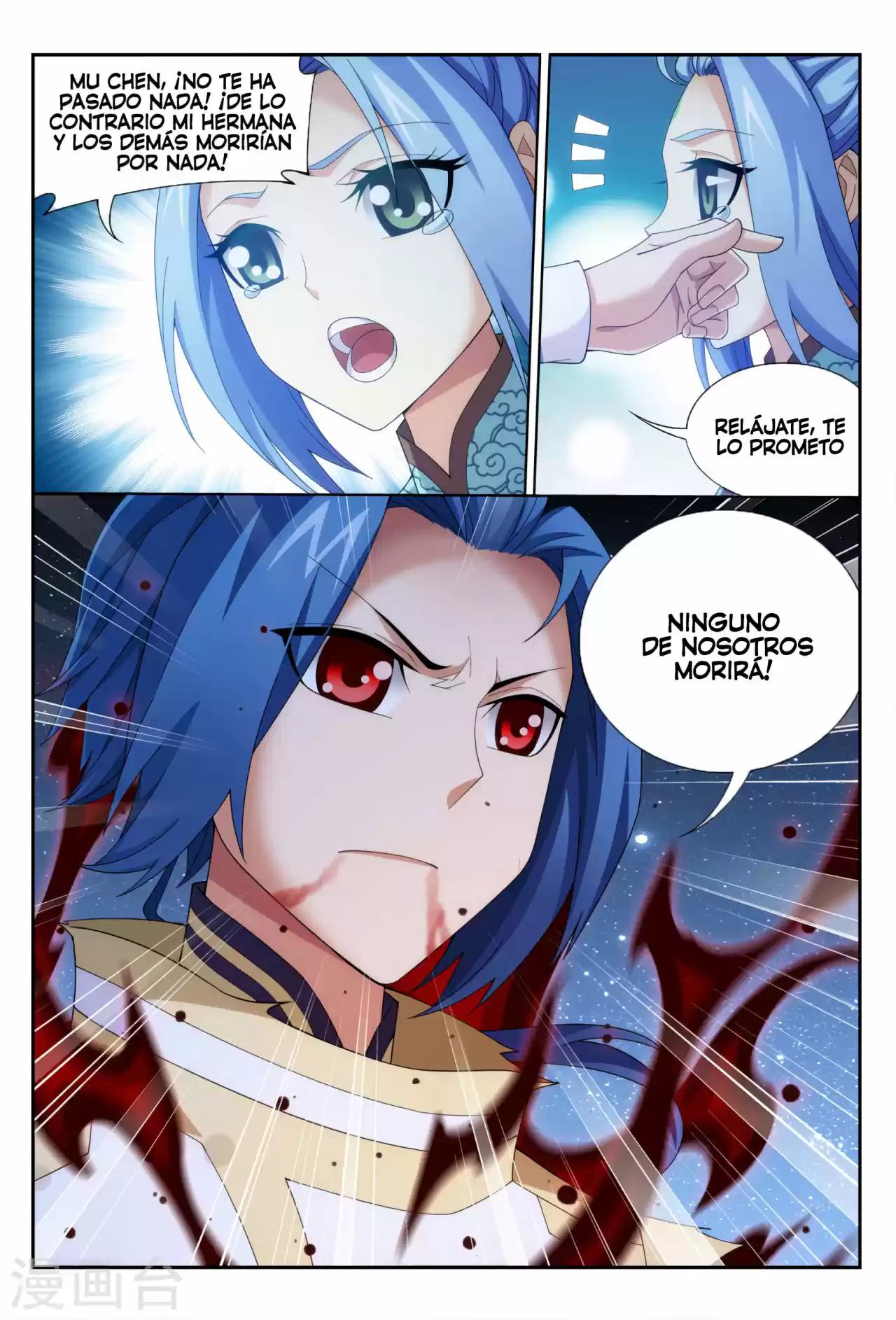 Read El Emperador del Reino Espiritual ES Manga Online