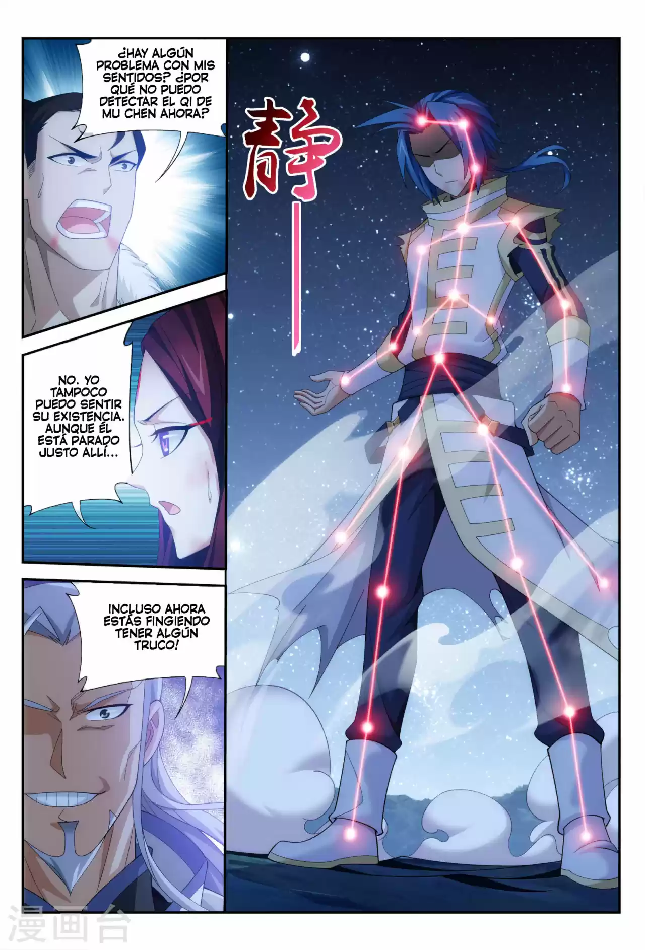 Read El Emperador del Reino Espiritual ES Manga Online