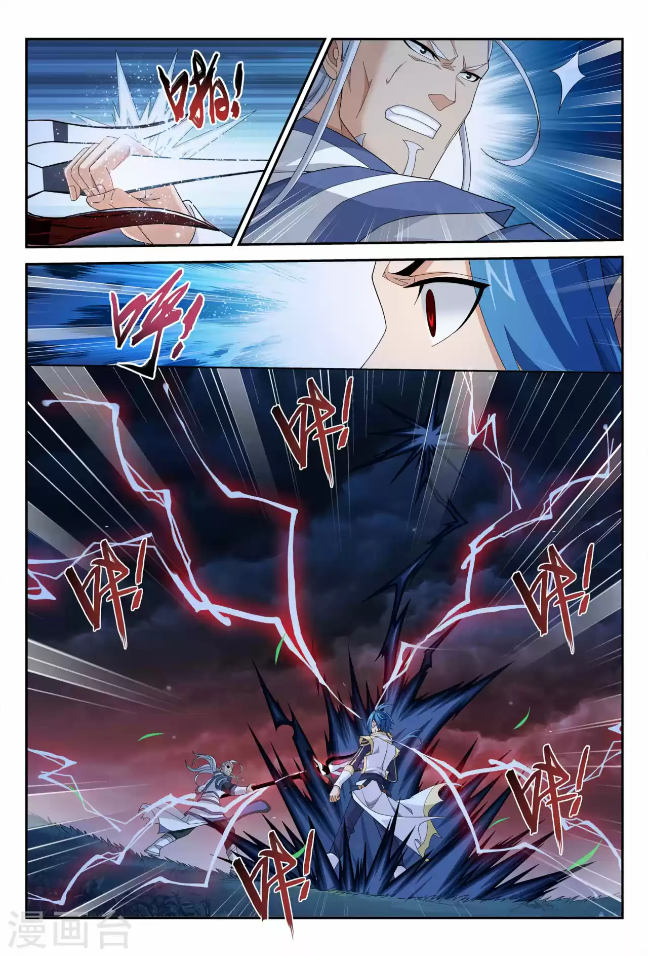 Read El Emperador del Reino Espiritual ES Manga Online
