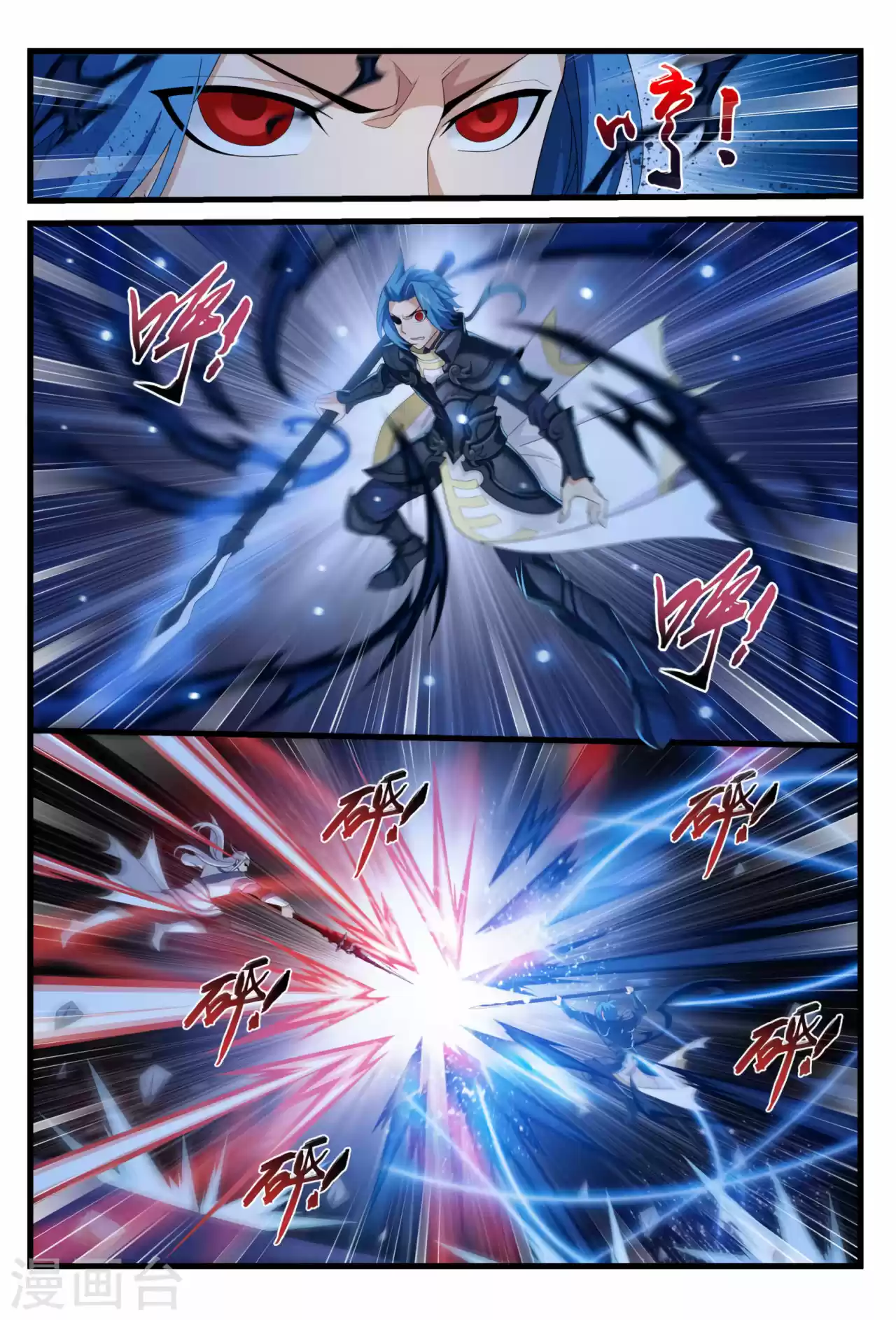 Read El Emperador del Reino Espiritual ES Manga Online