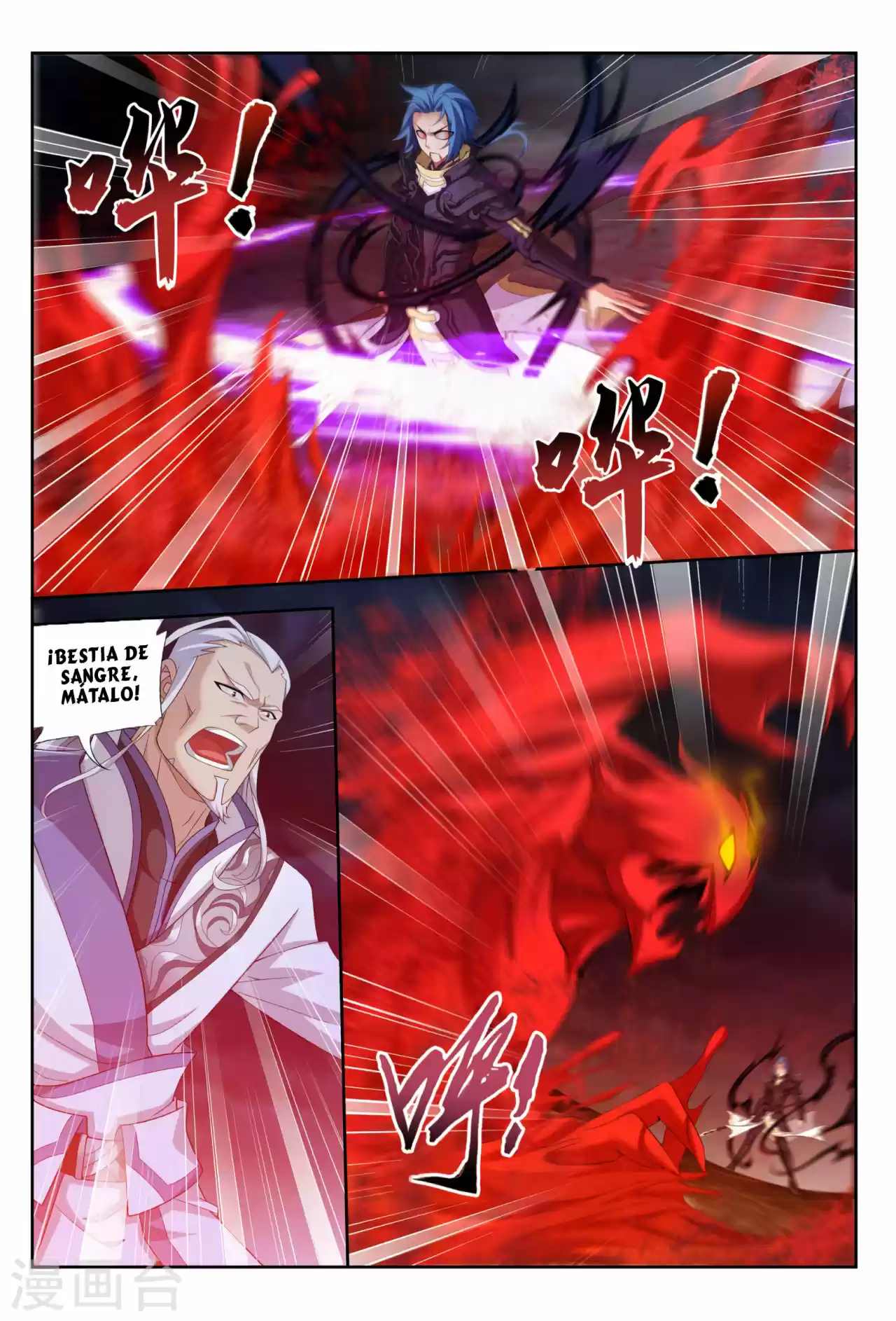 Read El Emperador del Reino Espiritual ES Manga Online