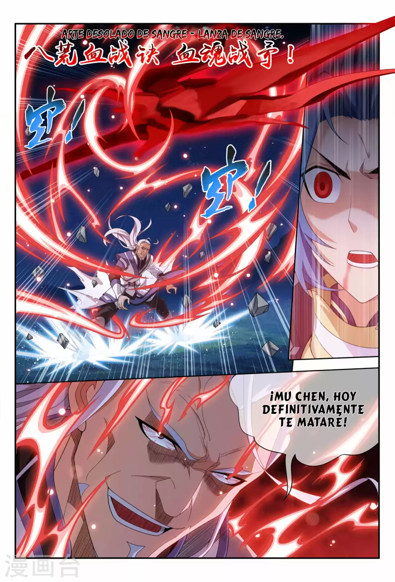 Read El Emperador del Reino Espiritual ES Manga Online