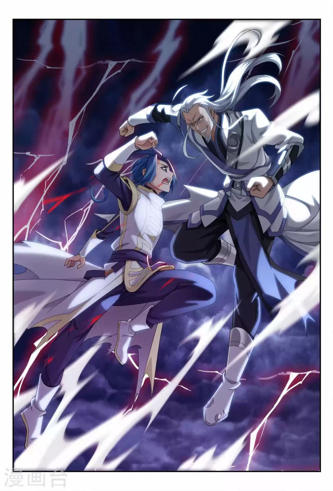Read El Emperador del Reino Espiritual ES Manga Online