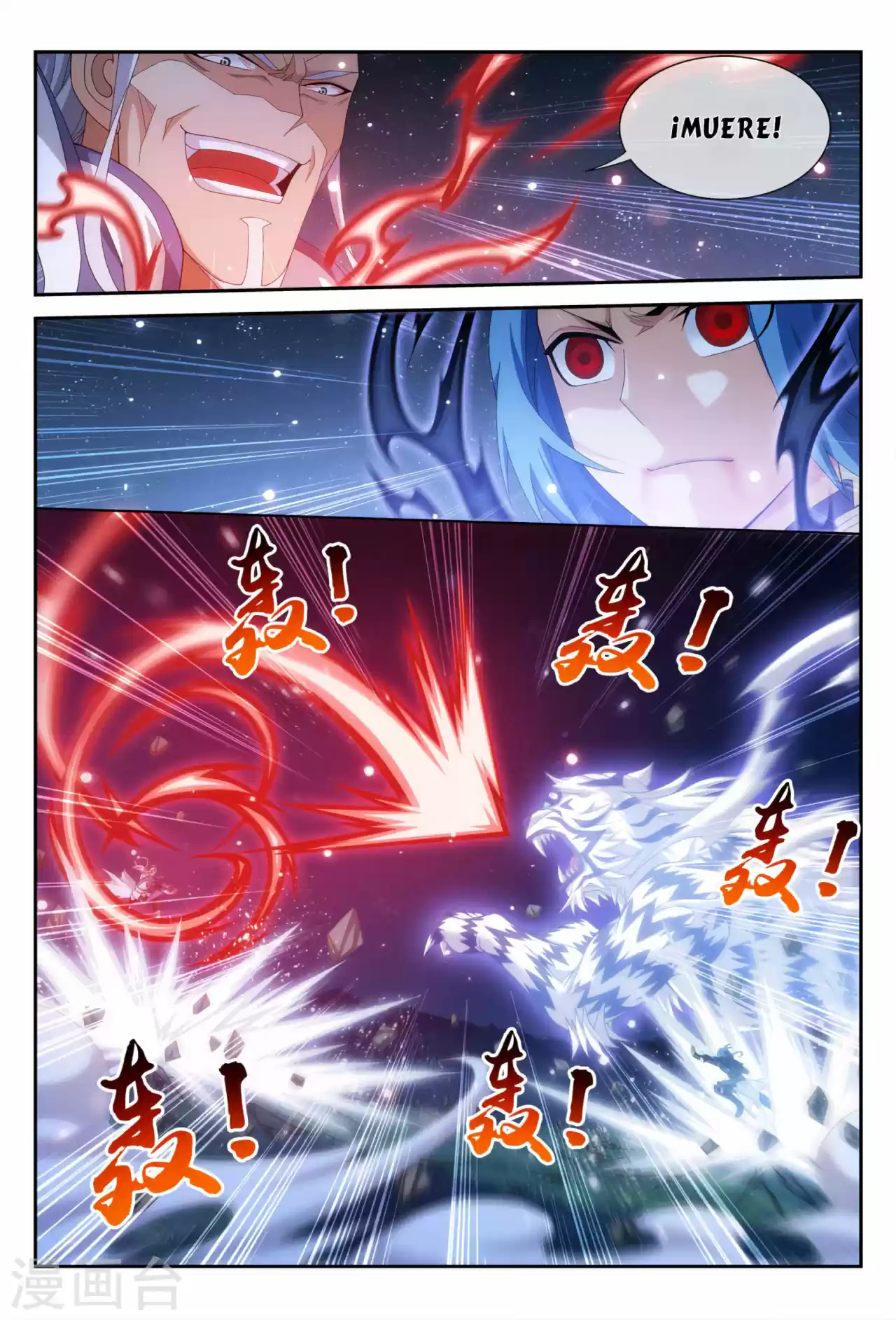 Read El Emperador del Reino Espiritual ES Manga Online