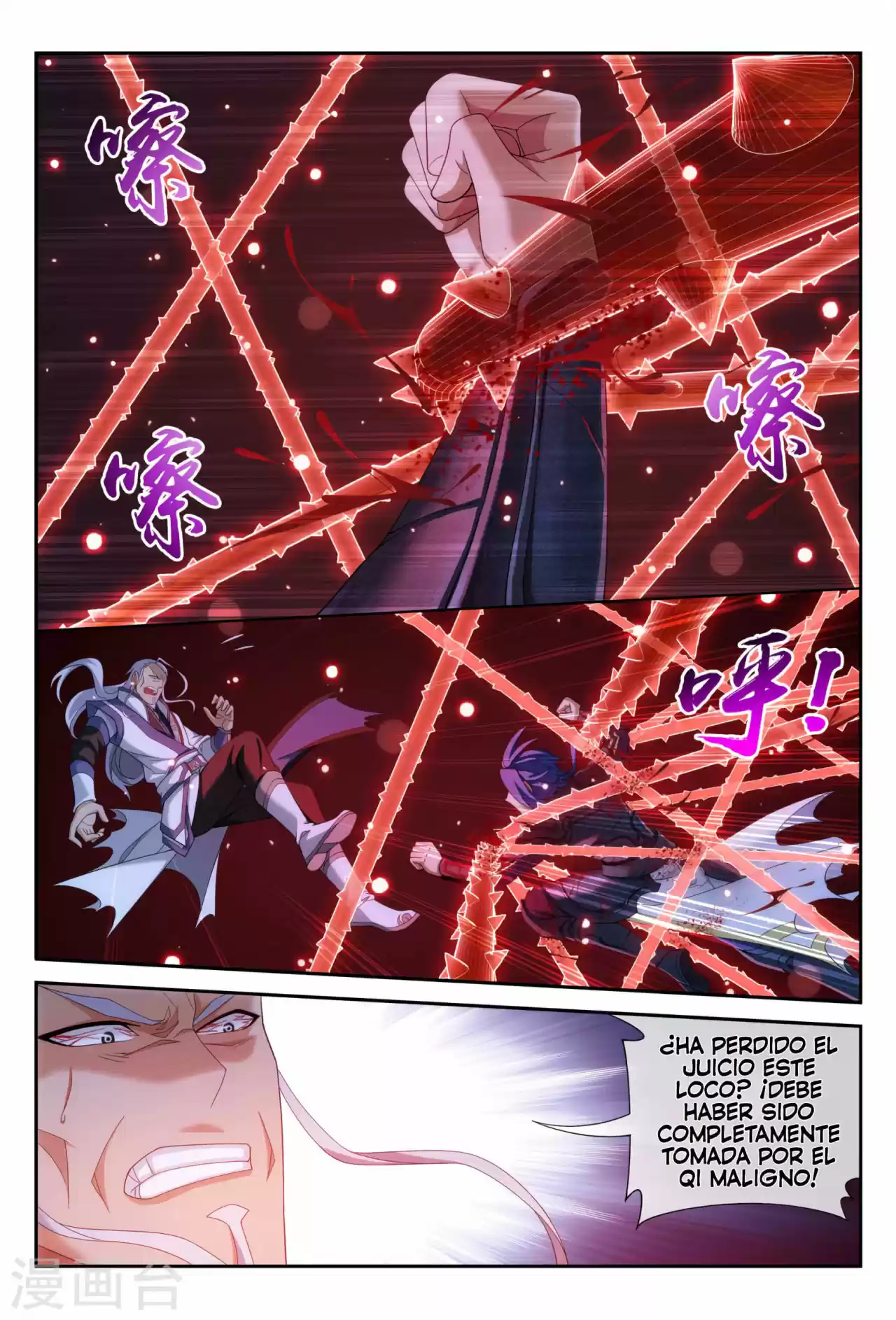 Read El Emperador del Reino Espiritual ES Manga Online