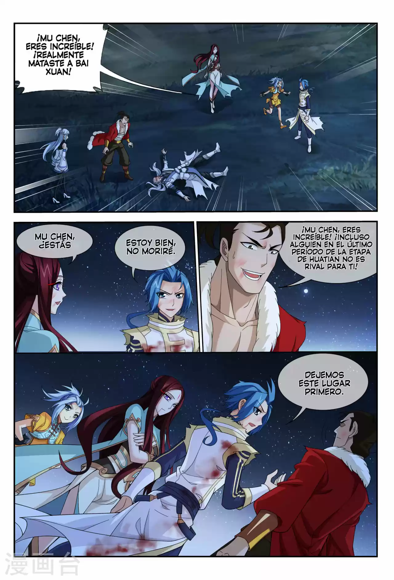 Read El Emperador del Reino Espiritual ES Manga Online