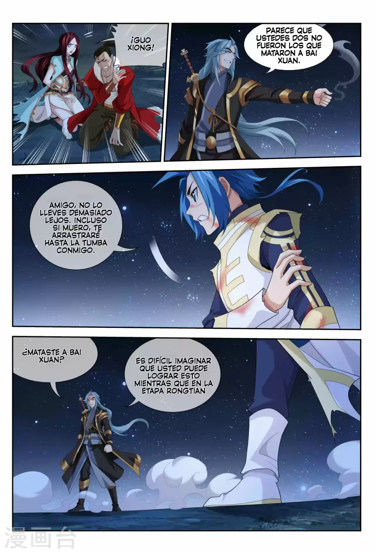 Read El Emperador del Reino Espiritual ES Manga Online