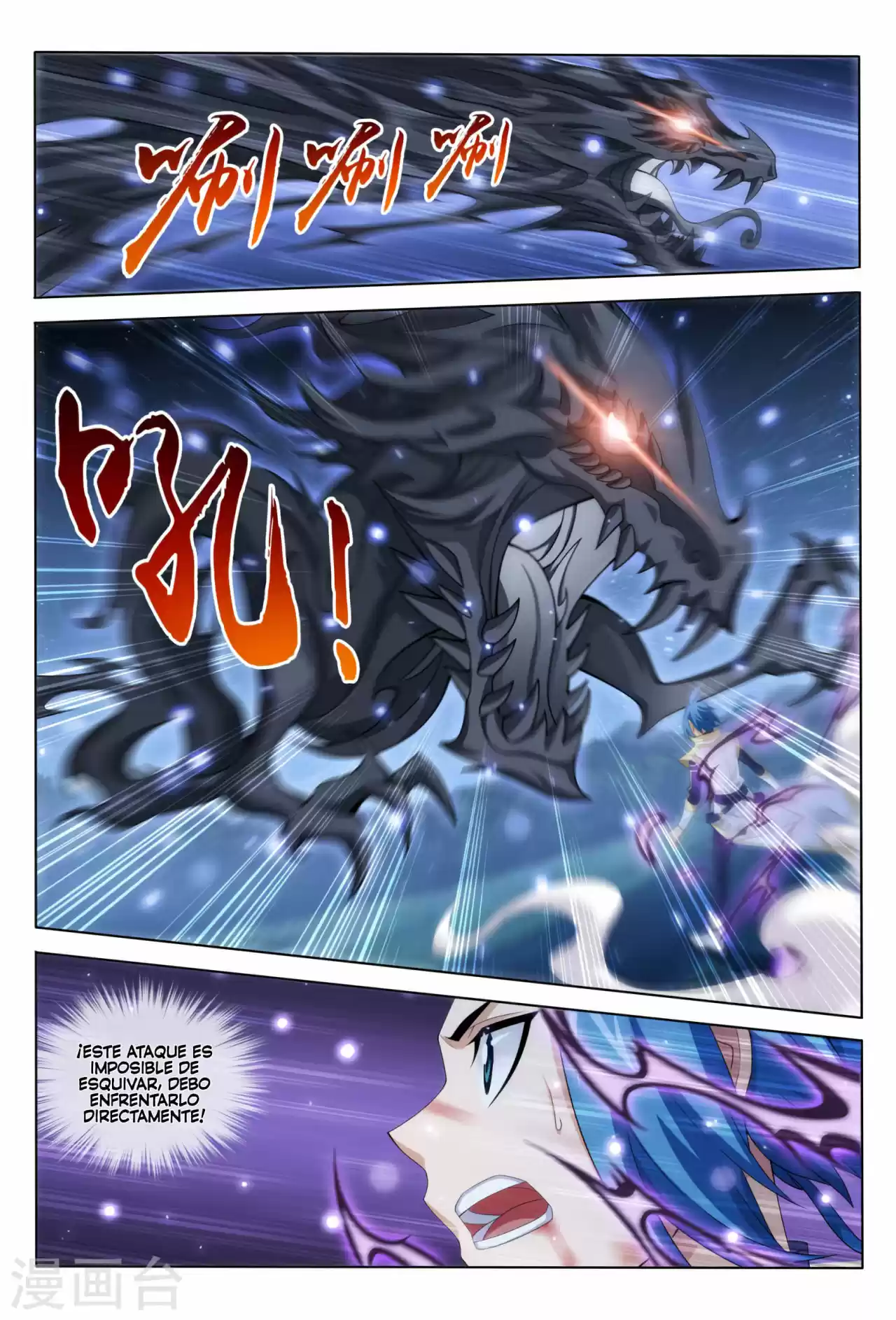 Read El Emperador del Reino Espiritual ES Manga Online
